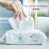 「ネピア 鼻セレブ 洗顔専用フェイシャルタオル 洗顔用使い捨てペーパータオル 120組（240枚）5個 王子ネピア」の商品サムネイル画像7枚目