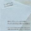 「ネピア 鼻セレブ 洗顔専用フェイシャルタオル 洗顔用使い捨てペーパータオル 120組（240枚）5個 王子ネピア」の商品サムネイル画像8枚目