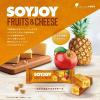 「ソイジョイ　フルーツ＆ベイクドチーズ　1セット（6本）　栄養食品　低GI食品　大塚製薬」の商品サムネイル画像4枚目
