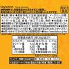 「ソイジョイ　フルーツ＆ベイクドチーズ　1セット（24本）　栄養食品　低GI食品　大塚製薬」の商品サムネイル画像3枚目
