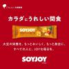 「ソイジョイ　フルーツ＆ベイクドチーズ　1セット（24本）　栄養食品　低GI食品　大塚製薬」の商品サムネイル画像8枚目