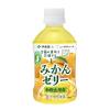 「伊藤園 みかんゼリー 和歌山県産 280g ニッポンエール 1箱（24本入）」の商品サムネイル画像2枚目