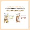 「パルティ ミルクブリーチ ほんのり脱色 優しい明るさ ナチュラルトーン ダリヤ」の商品サムネイル画像4枚目