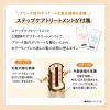 「パルティ ミルクブリーチ ほんのり脱色 優しい明るさ ナチュラルトーン ダリヤ」の商品サムネイル画像6枚目