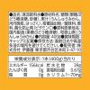 「伊藤園 かんきつトリオ 国産 400g ニッポンエール ペットボトル 1箱（24本入）」の商品サムネイル画像7枚目
