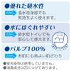 「トイレットペーパー シングル 82.5m パルプ 1パック（8ロール） 日本製紙クレシア クリネックス 長持ちトイレットロール」の商品サムネイル画像7枚目