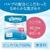 「トイレットペーパー シングル 8ロール 82.5m パルプ クリネックス 長持ちトイレットロール 1セット（4パック）日本製紙クレシア」の商品サムネイル画像3枚目