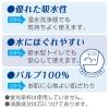「トイレットペーパー シングル 8ロール 82.5m パルプ クリネックス 長持ちトイレットロール 1セット（4パック）日本製紙クレシア」の商品サムネイル画像8枚目