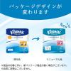 「トイレットペーパー シングル 8ロール 82.5m パルプクリネックス長持ちトイレットロール 1箱（8パック） 日本製紙クレシア ケース販売」の商品サムネイル画像3枚目