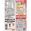 「SAVAS ザバス シェイプ＆ビューティ チョコレート風味 1個（231g）　ソイプロテイン＋コラーゲン」の商品サムネイル画像2枚目