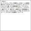 「ラ ロッシュ ポゼ リピカ サンデ AP+ フェイス＆ボディウォッシュ 400ml」の商品サムネイル画像3枚目