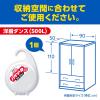 「洋服ダンス用パラゾール 衣類用防虫剤 詰め替え 1パック（3個入） 白元アース」の商品サムネイル画像5枚目
