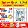 「洋服ダンス用パラゾール 衣類用防虫剤 詰め替え 1パック（3個入） 白元アース」の商品サムネイル画像6枚目