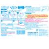 「ドライ＆ドライUP 湿気とり 除湿剤 NECO ねこ 1000ml 1パック（4個入） 白元アース」の商品サムネイル画像2枚目
