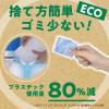「ドライ＆ドライUP 湿気とり 除湿剤 NECO ねこ 1000ml 1パック（4個入） 白元アース」の商品サムネイル画像4枚目