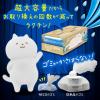 「ドライ＆ドライUP 湿気とり 除湿剤 NECO ねこ 1000ml 1パック（4個入） 白元アース」の商品サムネイル画像5枚目
