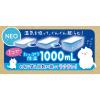 「ドライ＆ドライUP 湿気とり 除湿剤 NECO ねこ 1000ml 1パック（4個入） 白元アース」の商品サムネイル画像6枚目