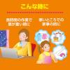 「レンジでゆたぽん 首・肩用 1個 白元アース」の商品サムネイル画像4枚目