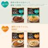 「150kcal マイサイズ プラスサポート たんぱく質10g キーマカレー 中辛 1人前 1個 大塚食品 レンジ対応」の商品サムネイル画像6枚目