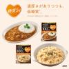 「100kcal マイサイズ プラスサポート 糖質5g クリーミーチキンカレー 中辛 1人前 1個 大塚食品 レンジ対応」の商品サムネイル画像4枚目