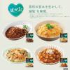 「100kcal マイサイズ プラスサポート 糖質5g クリーミーチキンカレー 中辛 1人前 1個 大塚食品 レンジ対応」の商品サムネイル画像5枚目