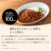 「100kcal マイサイズ プラスサポート 塩分1g 親子丼 1人前 1個 大塚食品 レンジ対応」の商品サムネイル画像3枚目