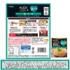 「100kcal マイサイズ プラスサポート 塩分1g 親子丼 1人前 1個 大塚食品 レンジ対応」の商品サムネイル画像7枚目