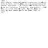 「【数量限定】 KATE（ケイト） バランシングカラーパレット EX-2 Kanebo（カネボウ）」の商品サムネイル画像9枚目