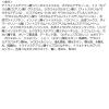 「【数量限定】 KATE（ケイト） リップモンスター 102 甘い主役 Kanebo（カネボウ）」の商品サムネイル画像9枚目