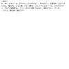 「【数量限定】 KATE（ケイト） メタリックジュエリーリキッド EX-4 ルビーピンク系 Kanebo（カネボウ）」の商品サムネイル画像7枚目