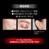 「【数量限定】 KATE（ケイト） ジェリーカラードロップス EX-2 レッド系 Kanebo（カネボウ）」の商品サムネイル画像3枚目
