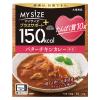 「150kcal マイサイズ プラスサポート たんぱく質10g バターチキンカレー 中辛 1人前 1セット（2個） 大塚食品 レンジ対応」の商品サムネイル画像2枚目