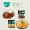 「100kcal マイサイズ プラスサポート 塩分1g 親子丼 1人前 1セット（2個） 大塚食品 レンジ対応」の商品サムネイル画像6枚目