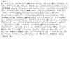 「【数量限定】エクスボーテ ラスティングクールベース 25g SPF50+ PA+++ 化粧下地 日焼け止め」の商品サムネイル画像2枚目