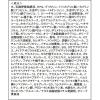 「BIO HEAL BOH （バイオヒールボ） プロバイオダーム リフティングクリーム 50mL 韓国コスメ」の商品サムネイル画像8枚目