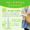 「ベビースマイル 電動鼻水吸引機 本体 1個 ハンディタイプ シースター S-303 鼻吸い器」の商品サムネイル画像4枚目