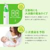 「ベビースマイル 電動鼻水吸引機 本体 1個 ハンディタイプ シースター S-303 鼻吸い器」の商品サムネイル画像5枚目