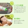 「ベビースマイル 電動鼻水吸引機 本体 1個 ハンディタイプ シースター S-303 鼻吸い器」の商品サムネイル画像6枚目