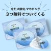 「【数量限定】パンテーン ミラクルズ リッチモイスチャー シャンプー500ml＆トリートメント500g マカロン3個付 ポンプセット P＆G」の商品サムネイル画像6枚目