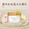 「和の実 by ヘアレシピ とろとろ トリートメント ヘアマスク 170g P＆G」の商品サムネイル画像3枚目