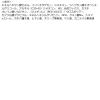 「【ワゴンセール】MilkTouch（ミルクタッチ） オールデイスーパーメルティングリムーバー Coogee マスカラ 韓国コスメ」の商品サムネイル画像5枚目