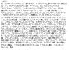 「MISSHA（ミシャ）M プロカバー BBクリーム No.23 自然な肌色 SPF42 PA+++ 35g」の商品サムネイル画像4枚目