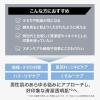 「化粧水 ORBIS (オルビス) ミスター エッセンスローション ボトル入り 180mL オールインワン メンズ」の商品サムネイル画像5枚目