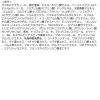 「Dr.G（ドクタージー） グリーンマイルドサンスティック SPF50+ PA++++ 17g スティック 日焼け止め 韓国コスメ」の商品サムネイル画像5枚目