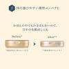 「数量限定 スノービューティー Ｂ スキンケアパウダーA レフィル 25ｇ フェイスパウダー 資生堂」の商品サムネイル画像8枚目