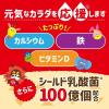 「【アウトレット】森永 わんぱくキッズ マミーゼリー 125g 1セット（36個）」の商品サムネイル画像4枚目