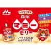 「【アウトレット】森永 わんぱくキッズ マミーゼリー 125g 1セット（36個）」の商品サムネイル画像7枚目