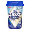 「明治 メイバランスMiniカップ さわやかヨーグルト味 1セット（12本入）」の商品サムネイル画像2枚目