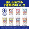 「明治 メイバランスMiniカップ さわやかヨーグルト味 1セット（12本入）」の商品サムネイル画像6枚目