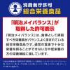 「明治 メイバランスMiniカップ さわやかヨーグルト味 1セット（12本入）」の商品サムネイル画像8枚目